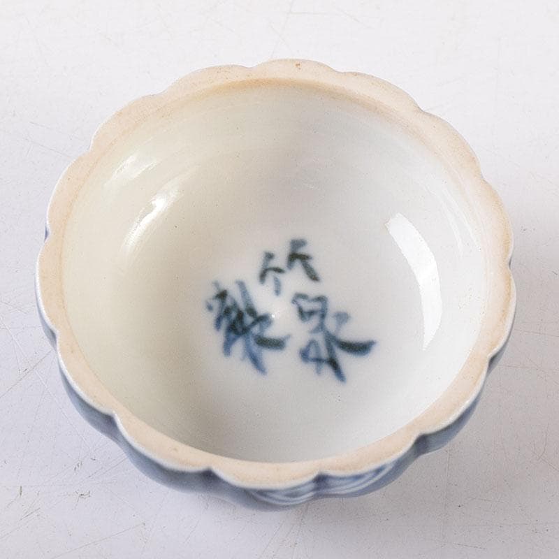 茶道具　平安　三浦竹泉造　染付　山水人物文　蜜柑香合　共箱　V　R8188