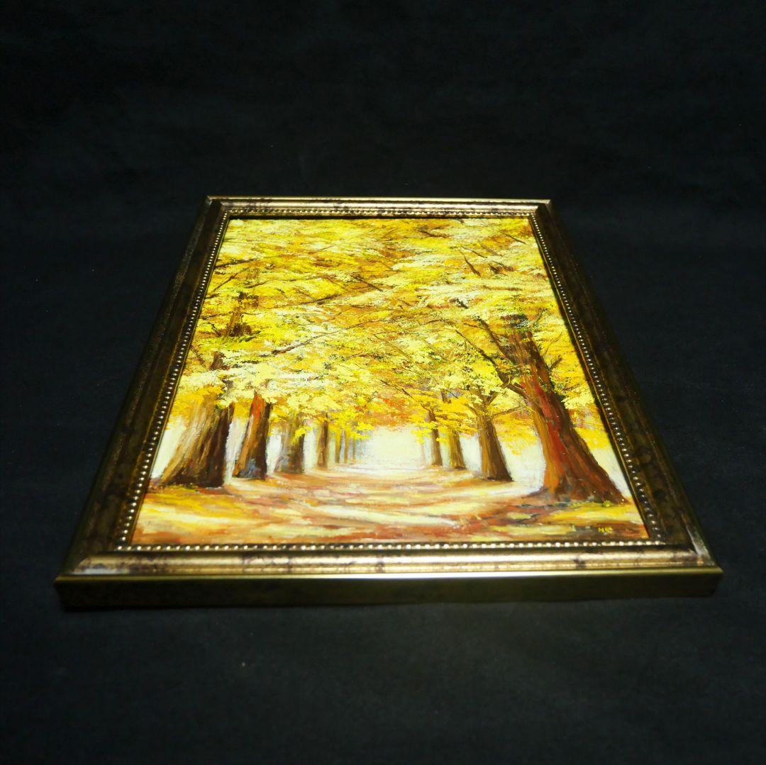 絵画 油絵 肉筆 「イチョウ並木」 インテリア 風水 金運アップ - メルカリ