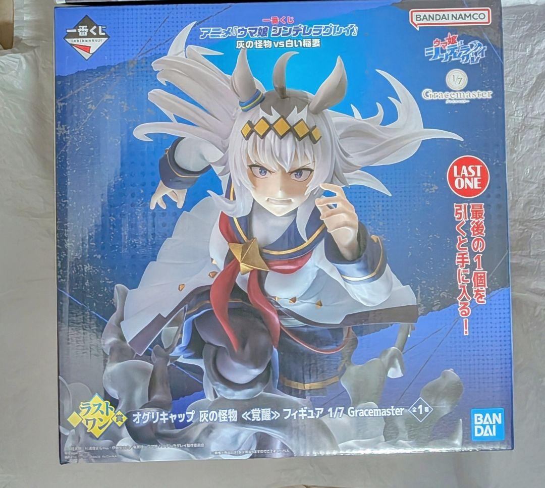 一番くじ ウマ娘シンデレラグレイ ラストワン賞 オグリキャップ 覚醒
