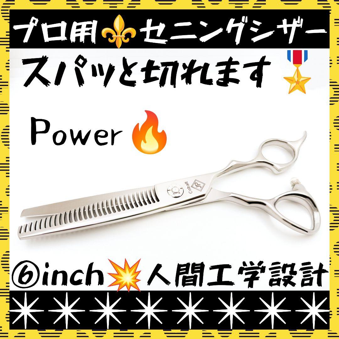 切れ味抜群カーブシザートリミングシザーペットシザートリマーさん美容