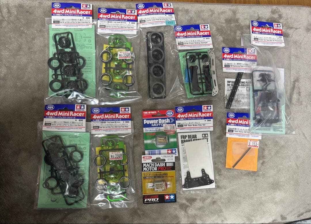 ミニ四駆　引退　まとめ売り