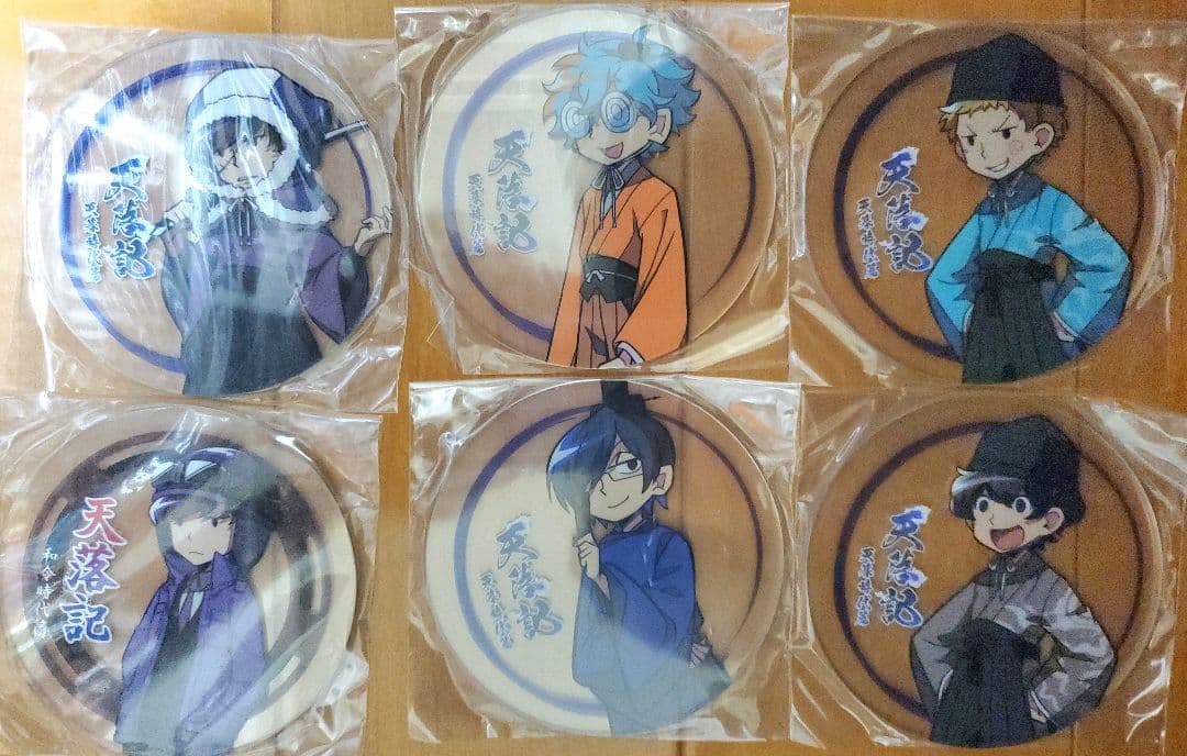 ○○の主役は我々だ! 天落記 グッズ まとめ売り