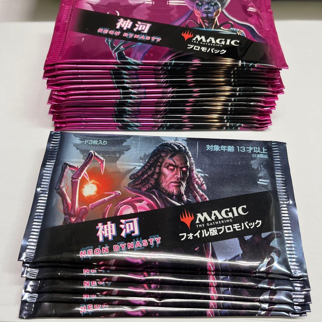 MTG 神河NEON DYNASTY フォイル版プロモパック6パック
