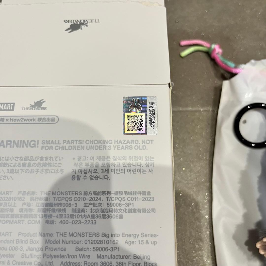 I*2様 ラブブ エナジー LABUBU Energy シークレット 黒　正規品