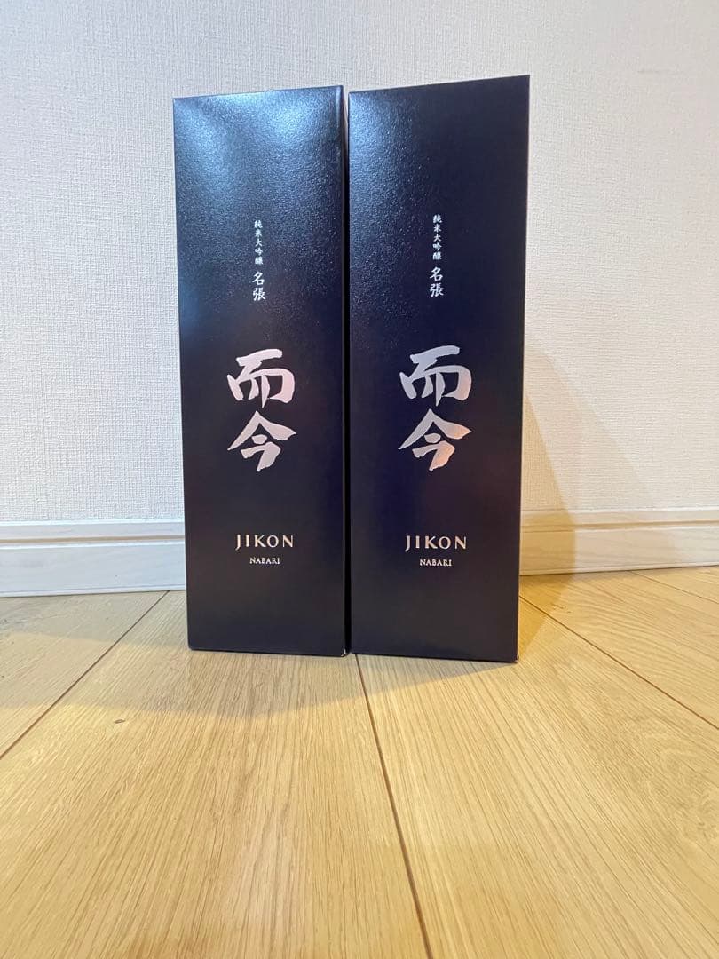 而今 雄町純米吟醸720ml×2本 生と火入れの飲み比べ