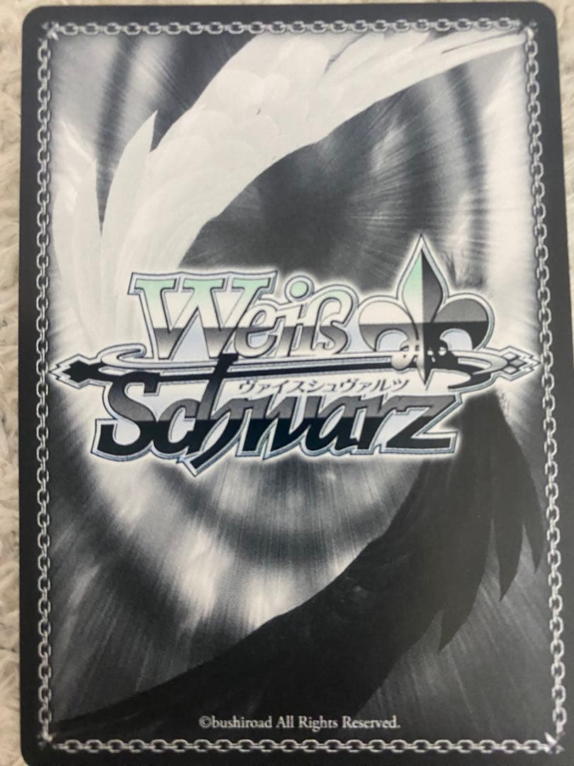 ヴァイスシュヴァルツ ともだちの距離 しろは sp サイン