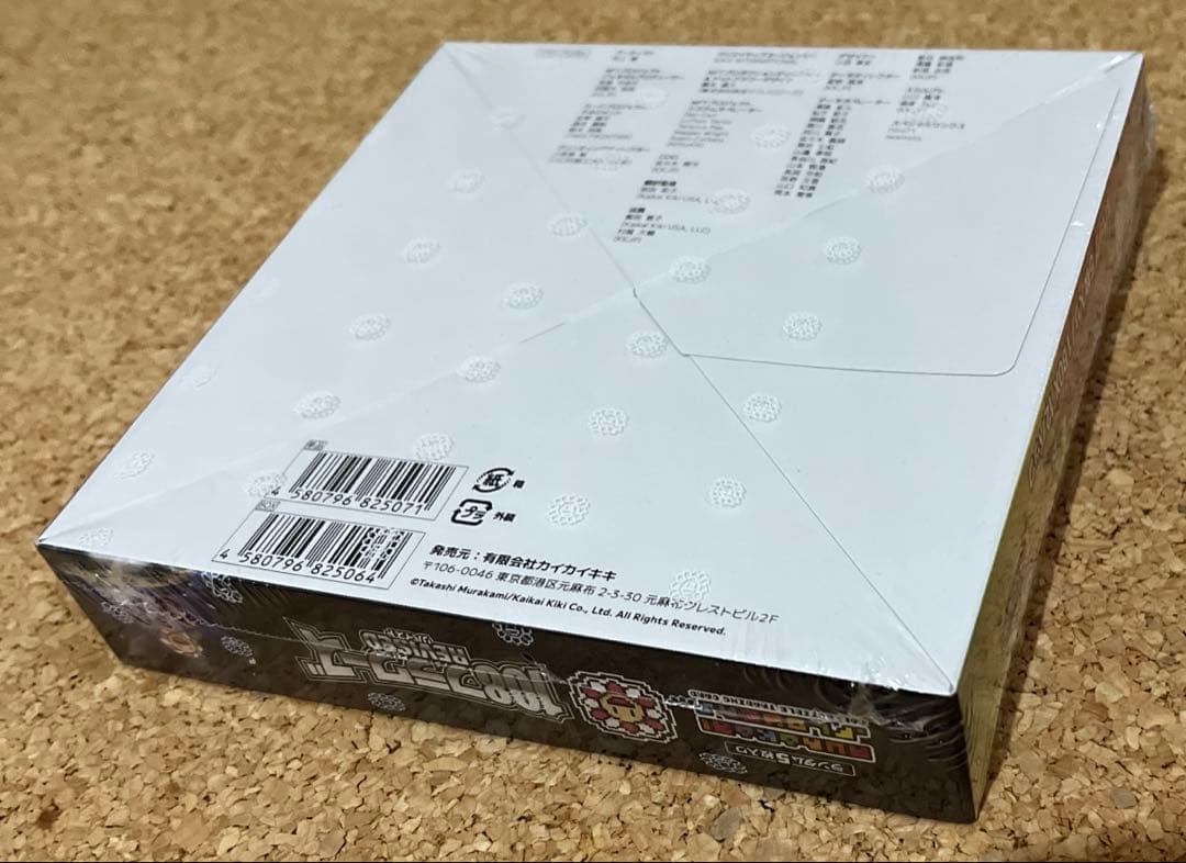 108フラワーズ　REVISED BOX シュリンク付き