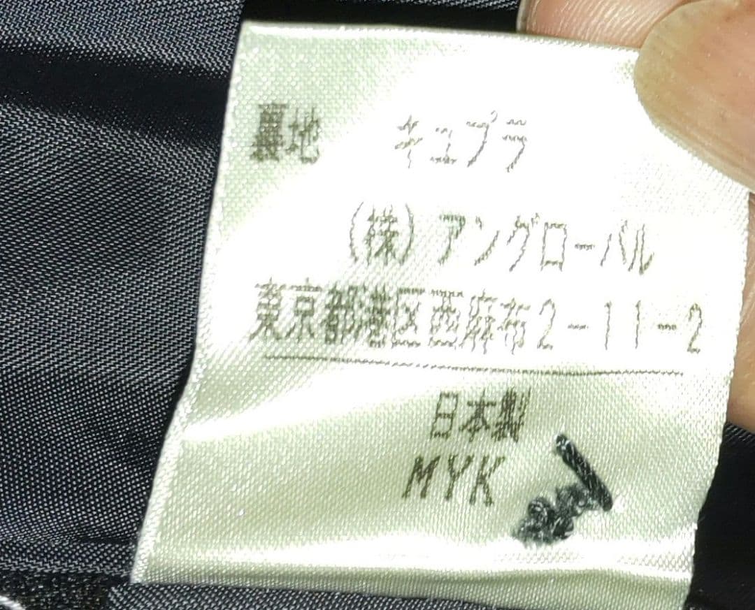 マーガレット・ハウエル　ダークグレー プリーツ スカート　Ⅱ