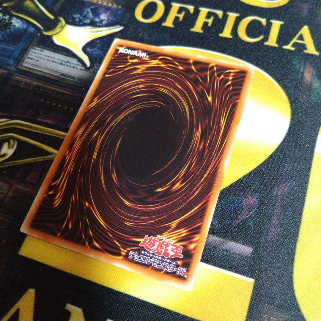 遊戯王　カオスソルジャー開闢の使者　レリーフ　アルティメットレア