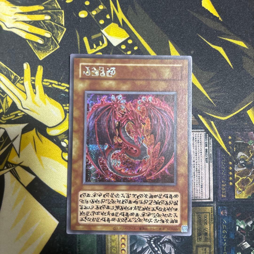 神炎皇ウリア　原作絵　日本版　シークレットレア 神炎皇ウリア 原作絵 シークレット 1枚の通販 「ハマ」まとめ買い🉐(即