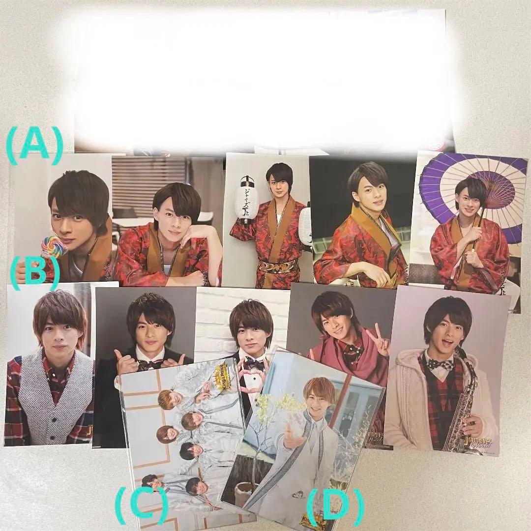 お値下げ中！平野紫耀 ハワイ 公式写真 フォトセット タレントグッズ