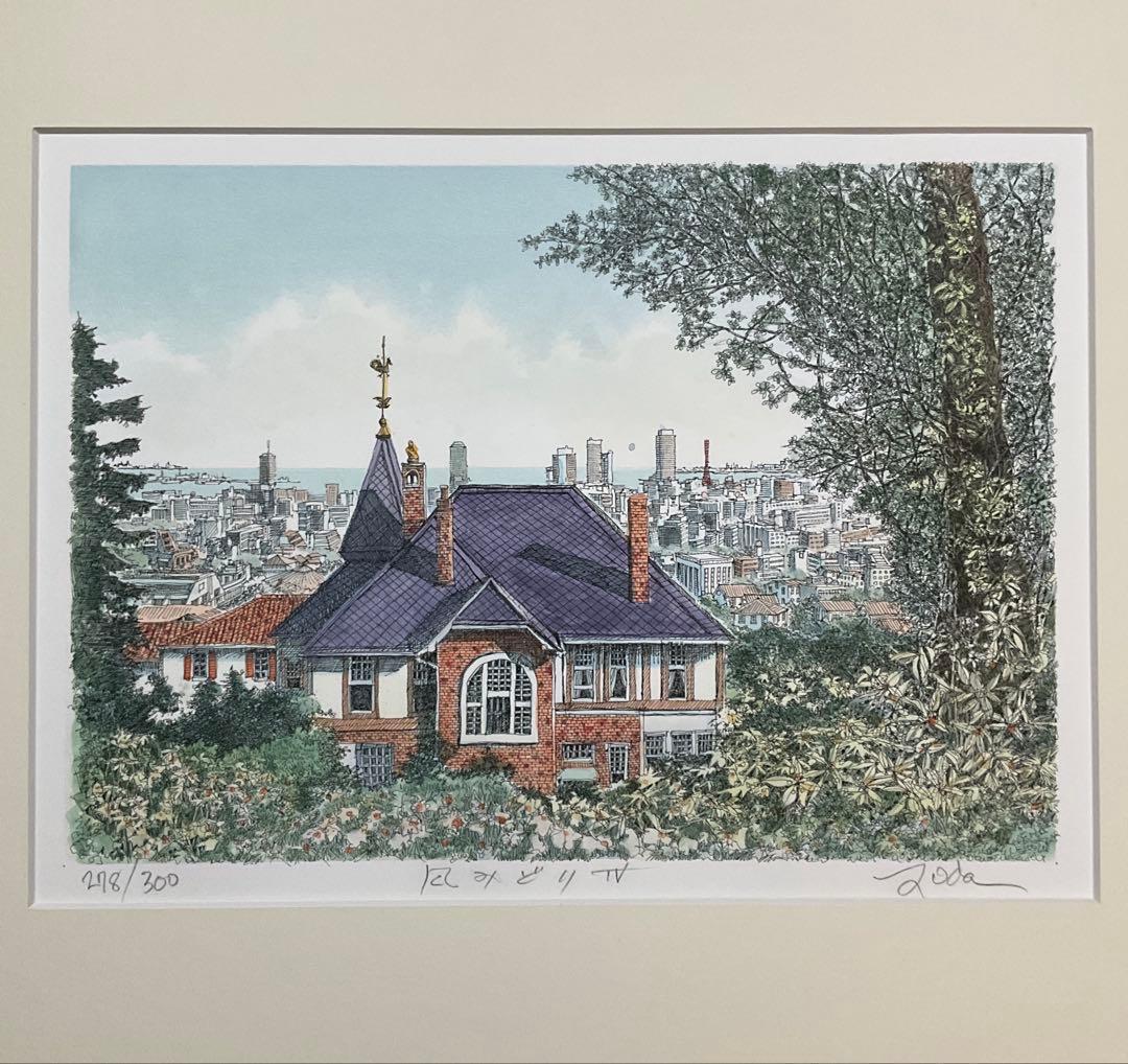 絵画・額縁・織田義郎・風みどりⅣ・リトグラフ+手彩色・美術品