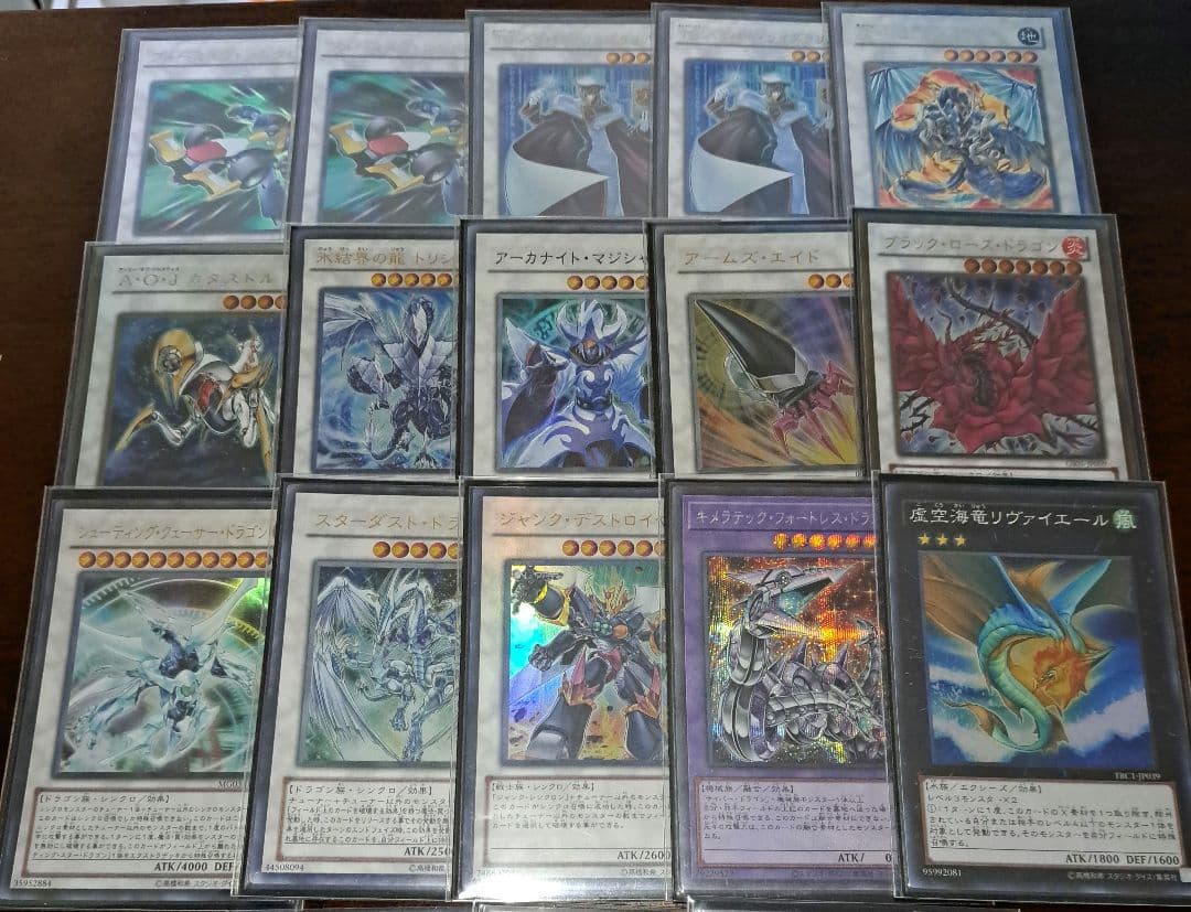 遊戯王ゲートボール 1103環境デッキ ジャンド 3重スリーブ付 構築済み