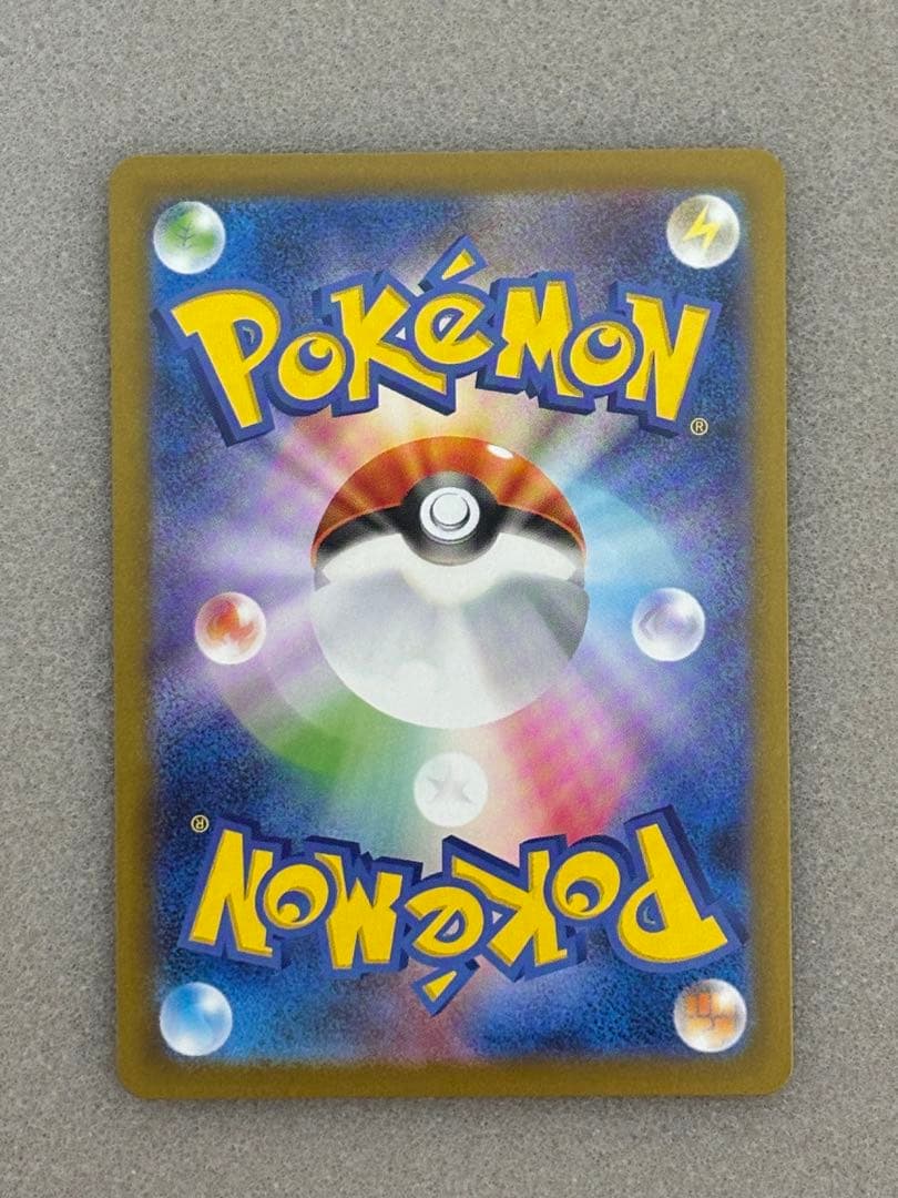 リザードン VMAX ssr メガリザードンex sr まとめ売り