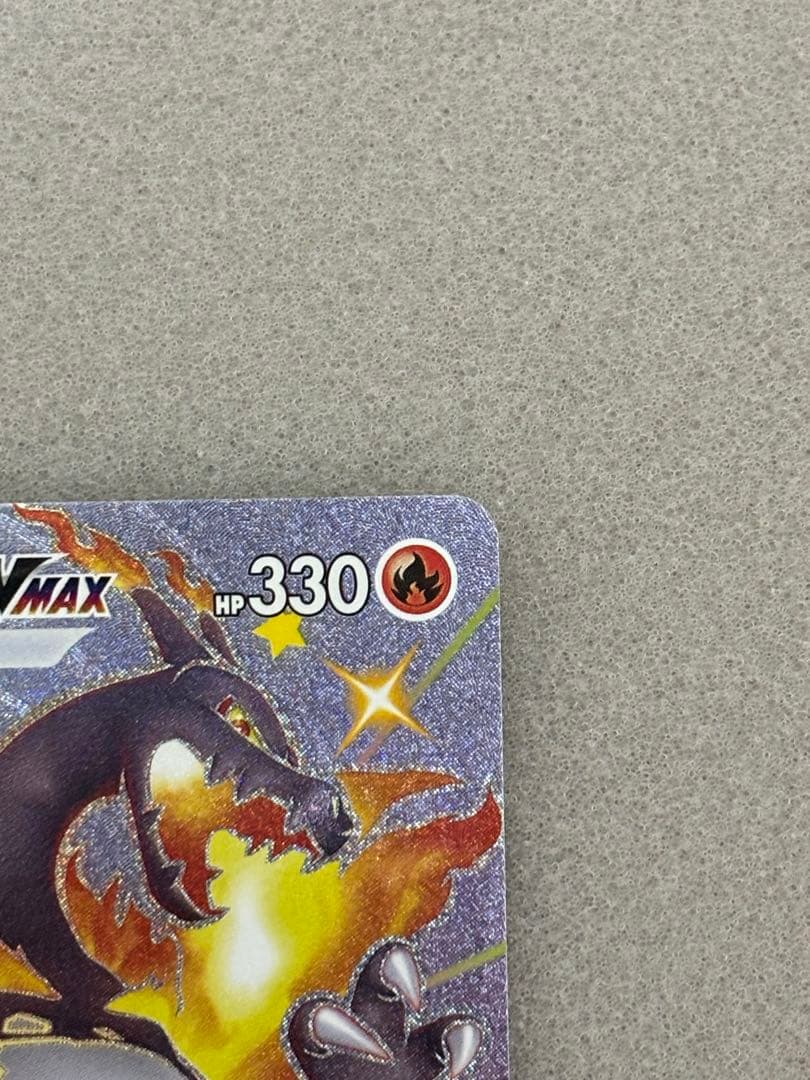 リザードン VMAX ssr メガリザードンex sr まとめ売り