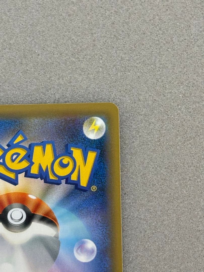 リザードン VMAX ssr メガリザードンex sr まとめ売り