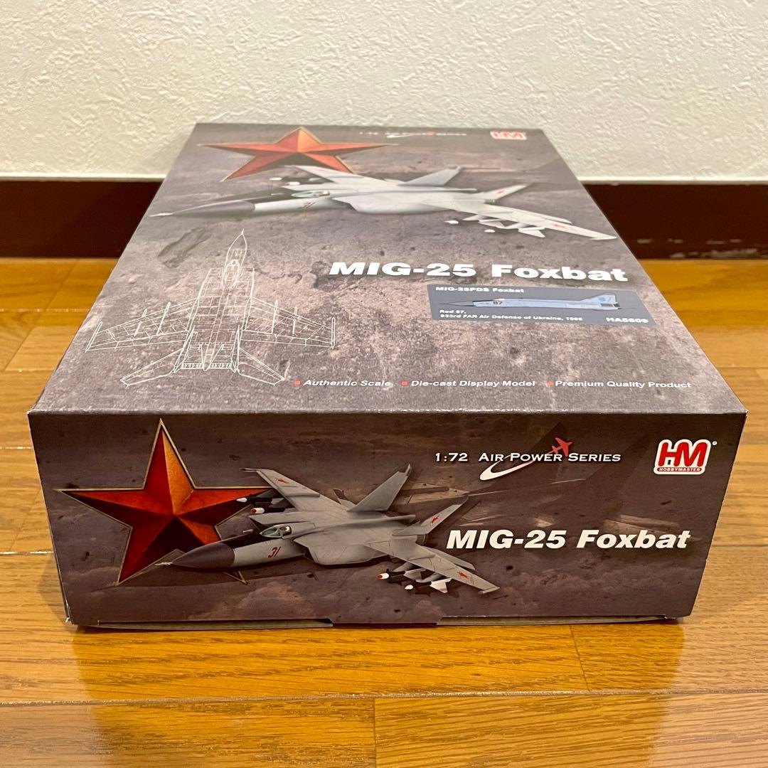 未使用品】HOBBYMASTER MIG-25 FOXBAT HA5609 - メルカリ