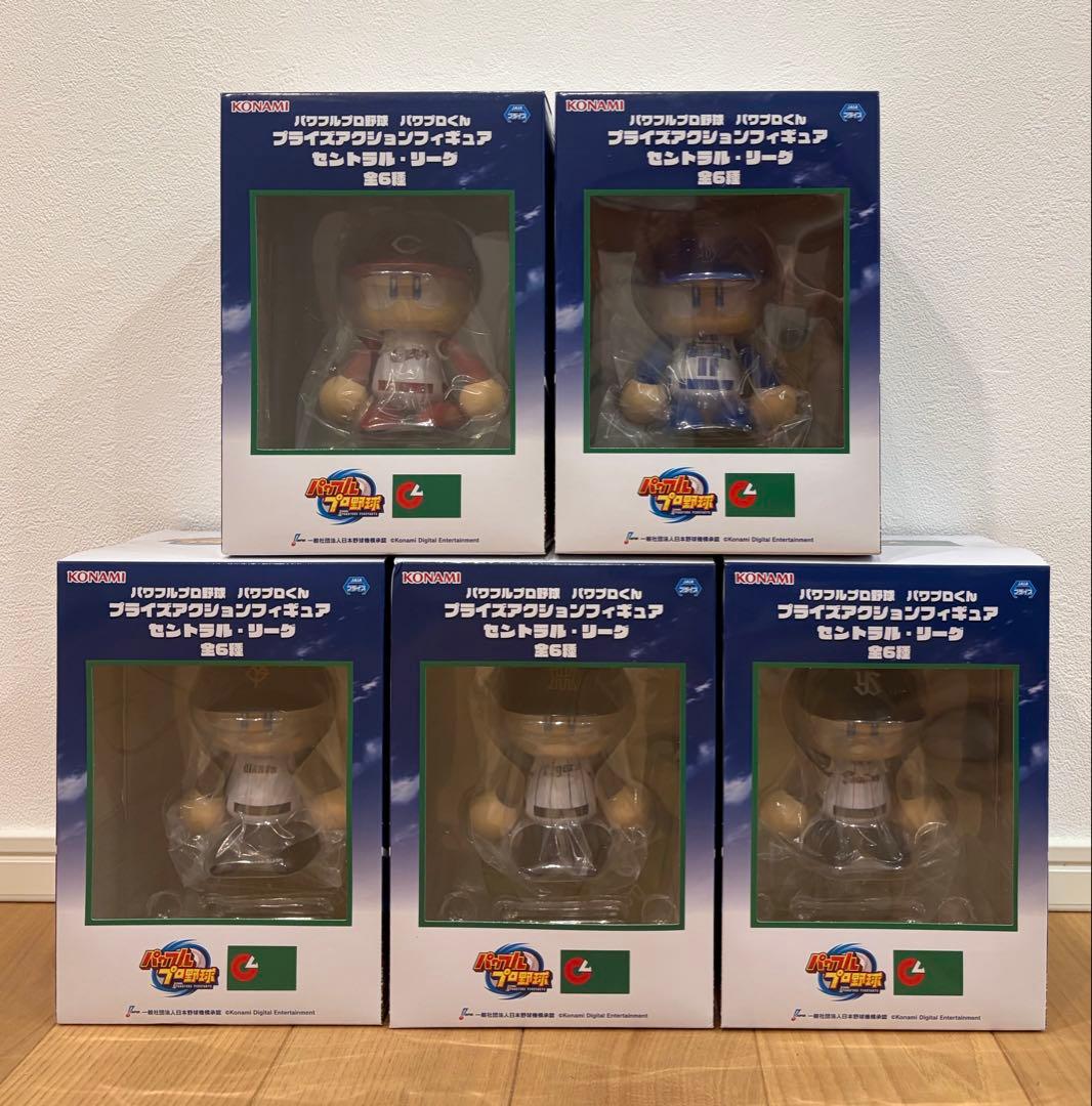 パワプロくん プライズアクションフィギュア セントラル・リーグ 5種