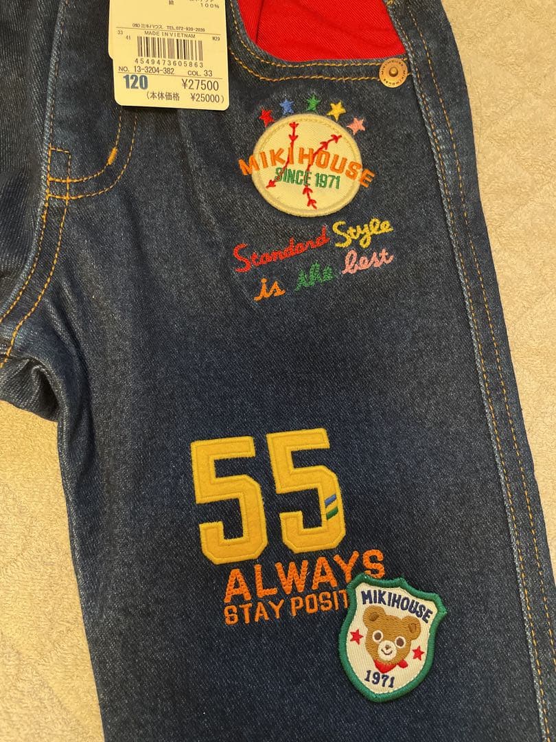 新品未使用】ミキハウス ベースボール パンツ 120cm