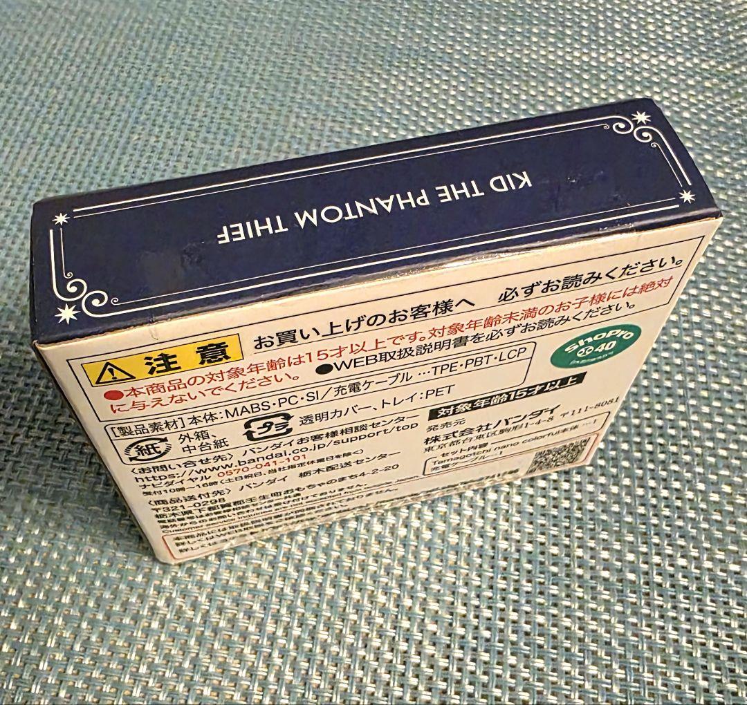 名探偵コナン たまごっち 大怪盗の藍玉 怪盗キッド - メルカリ