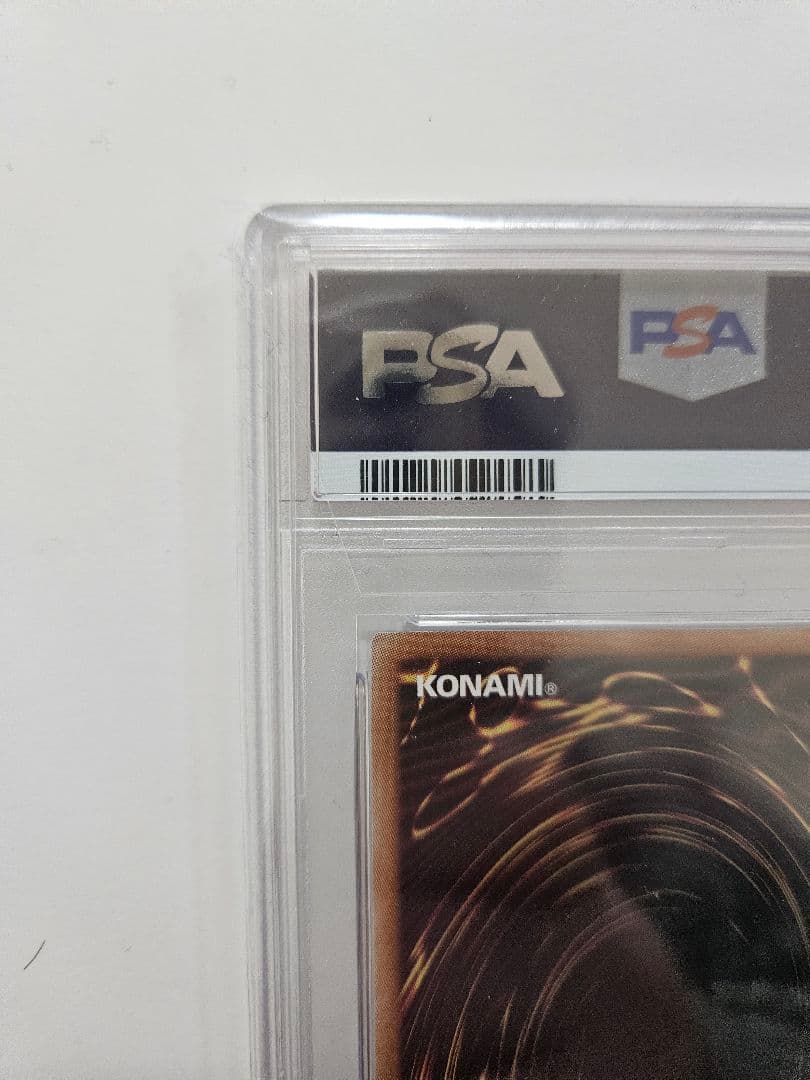 遊戯王 ブルーアイズ・ホワイト・ドラゴン 2枚セット