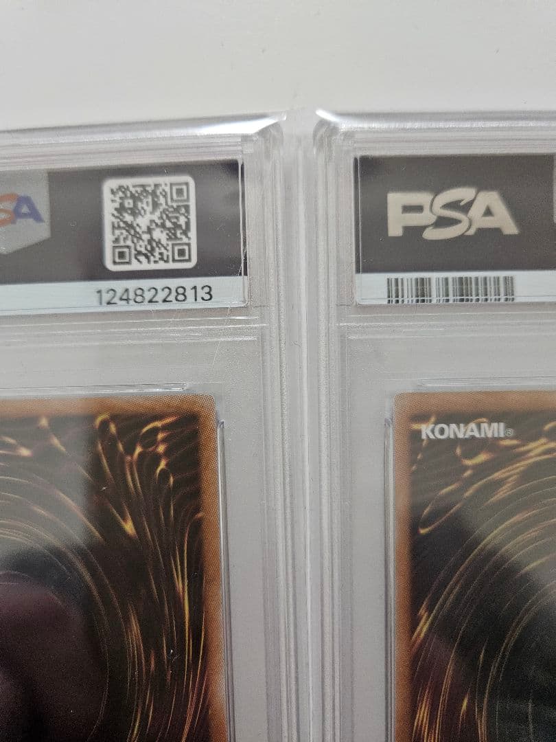 遊戯王 ブルーアイズ・ホワイト・ドラゴン 2枚セット