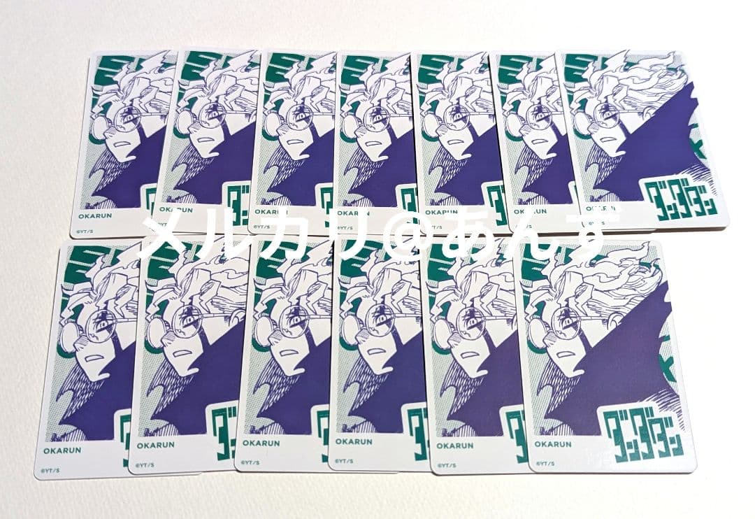 JO1 鶴房汐恩 東京ドーム 受注 トレカ 未開封