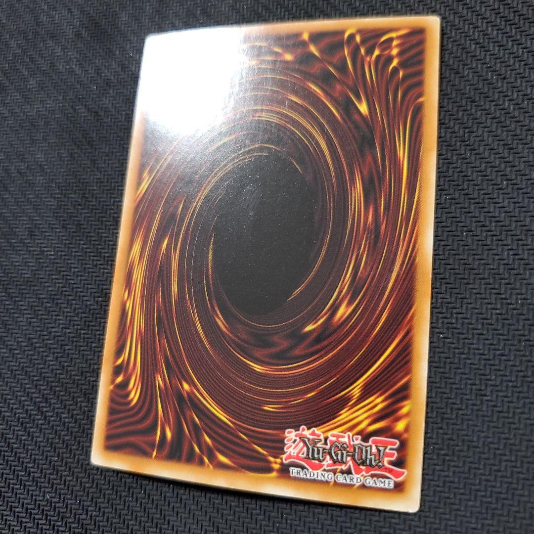 遊戯王　威嚇する咆哮　英語版CP07　スーパーレア　チャンピオンパック限定収録品