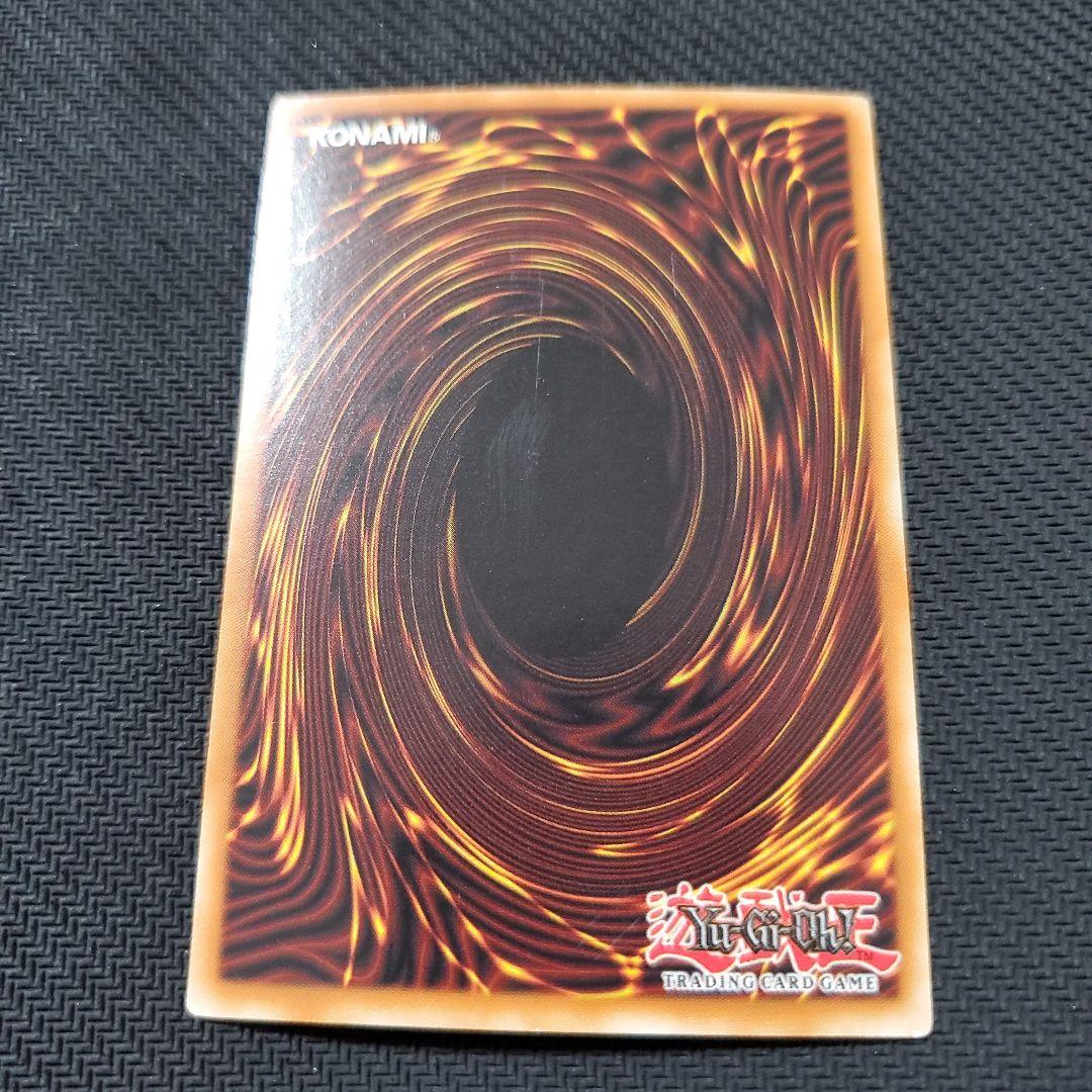 遊戯王　威嚇する咆哮　英語版CP07　スーパーレア　チャンピオンパック限定収録品