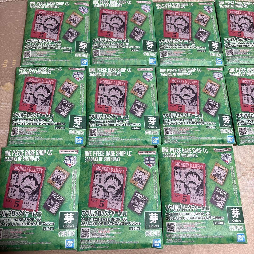 ONE PIECE BASE SHOP くじ アクリルブロックチャーム賞