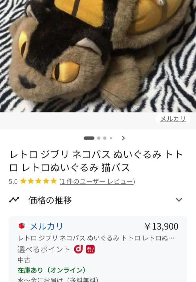 スタジオジブリセット4点　魔女の宅急便　となりのトトロ　画像追加にて