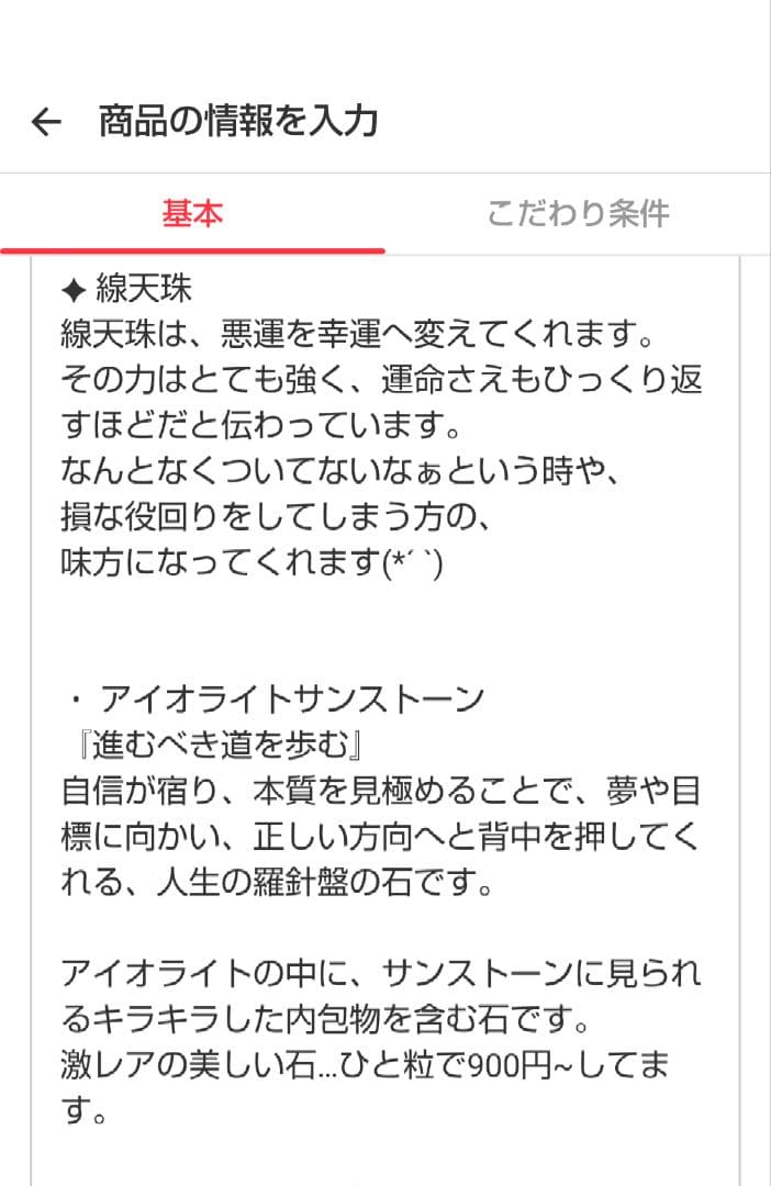 f0113-v.v.k.waiwai様 リクエスト 3点 まとめ商品