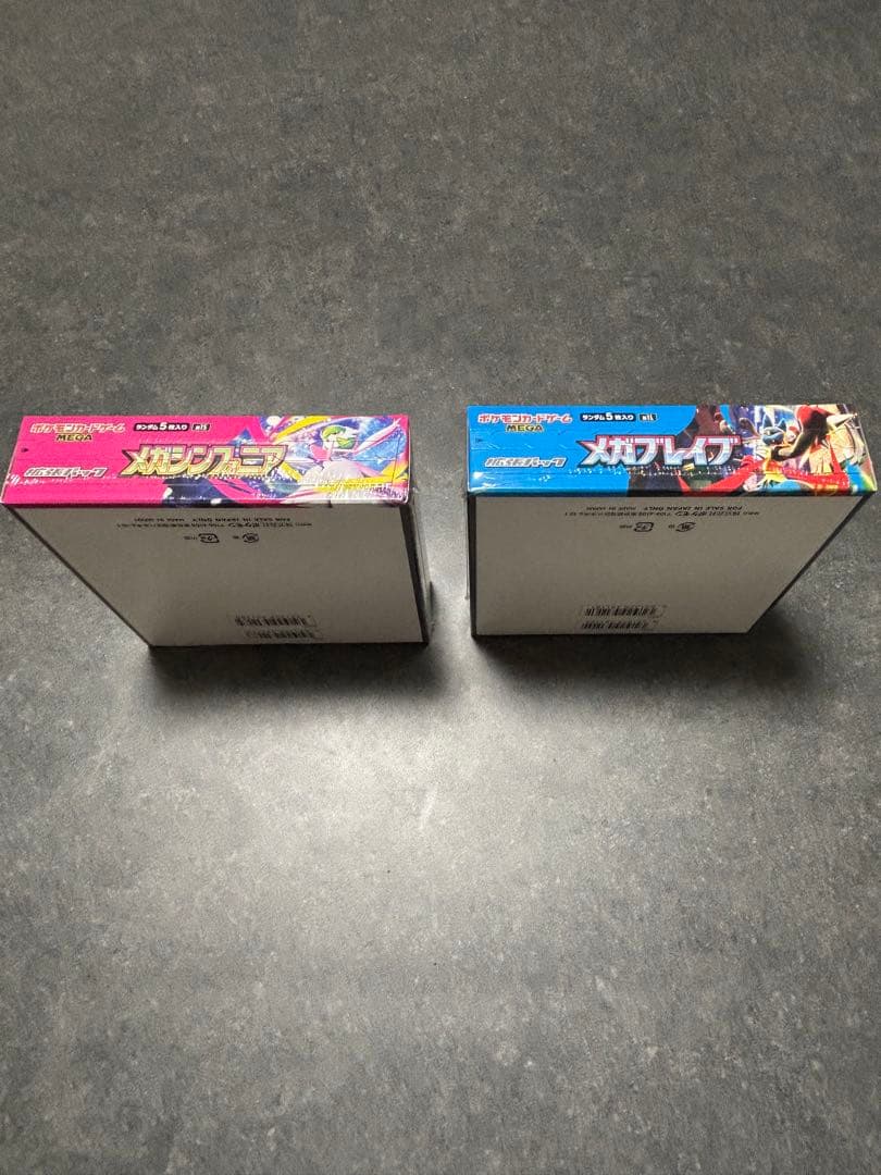 【シュリンク付き】ポケモンカードMEGA「メガシンフォニア」&「メガブレイブ」