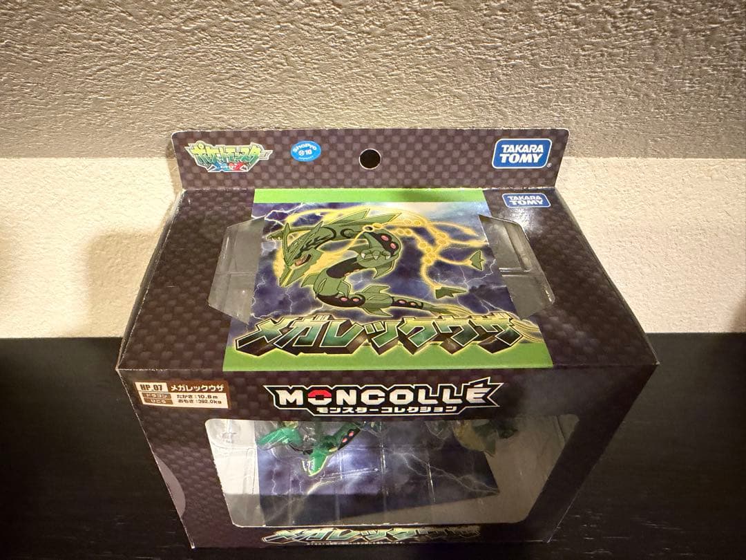 モンコレ メガレックウザ 未開封 初版 モンコレ メガレックウザ 未開封