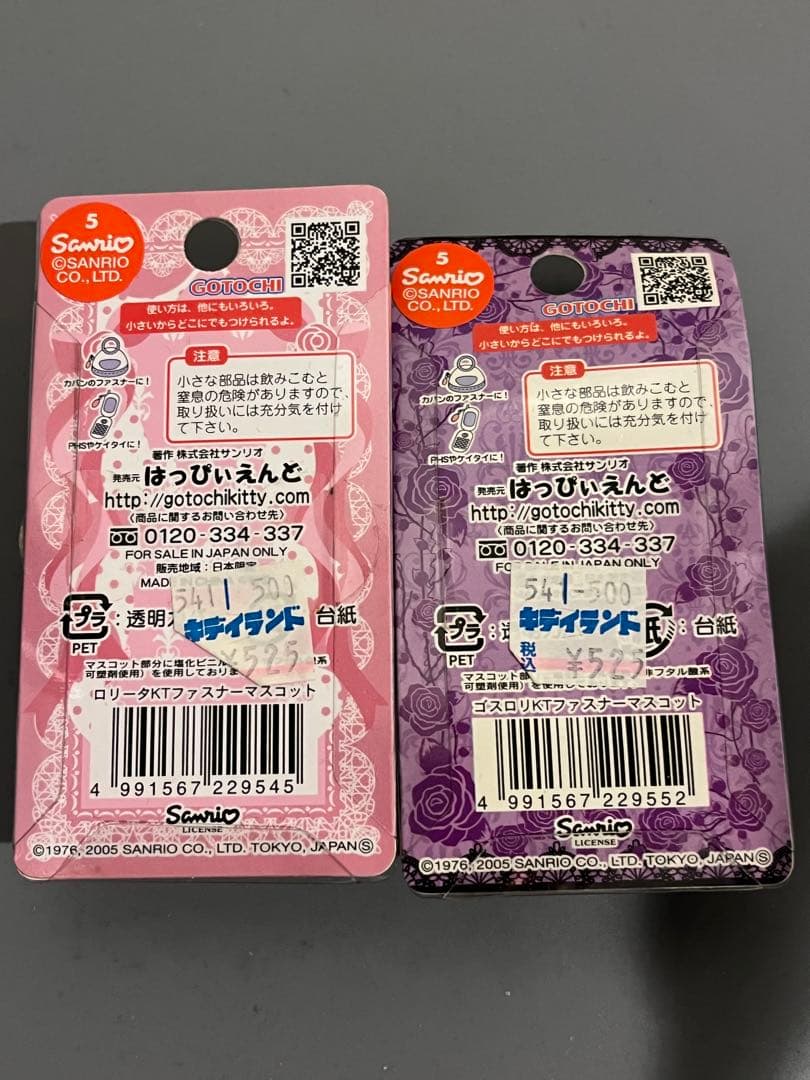 ハローキティ ロリータスタイルストラップ 2個セット