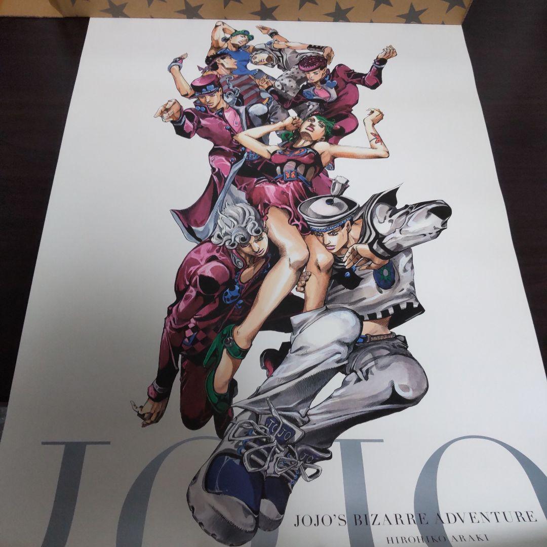 未開封品】荒木飛呂彦原画展B2ポスター8種ジョジョ展