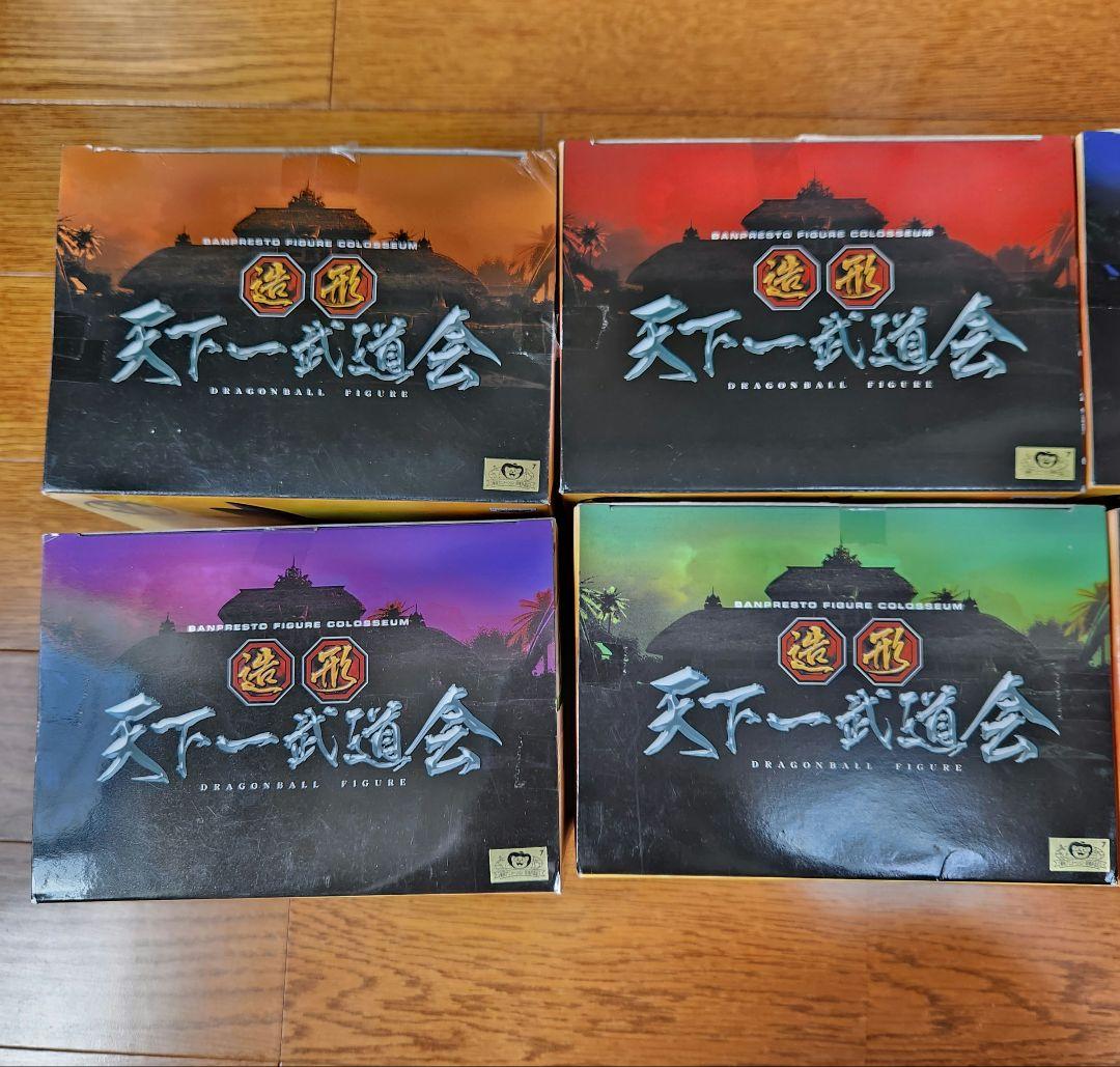 ドラゴンボール　造形天下一武道会　フィギュア　８種セット　SCultures