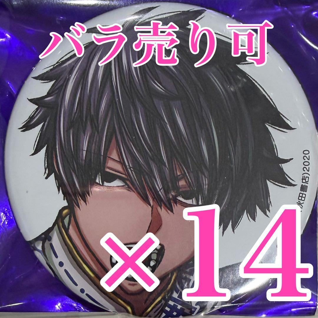 桃角桜介 桃源暗鬼 コミケ 107 C107 缶バッジ 秋田書店 - メルカリ