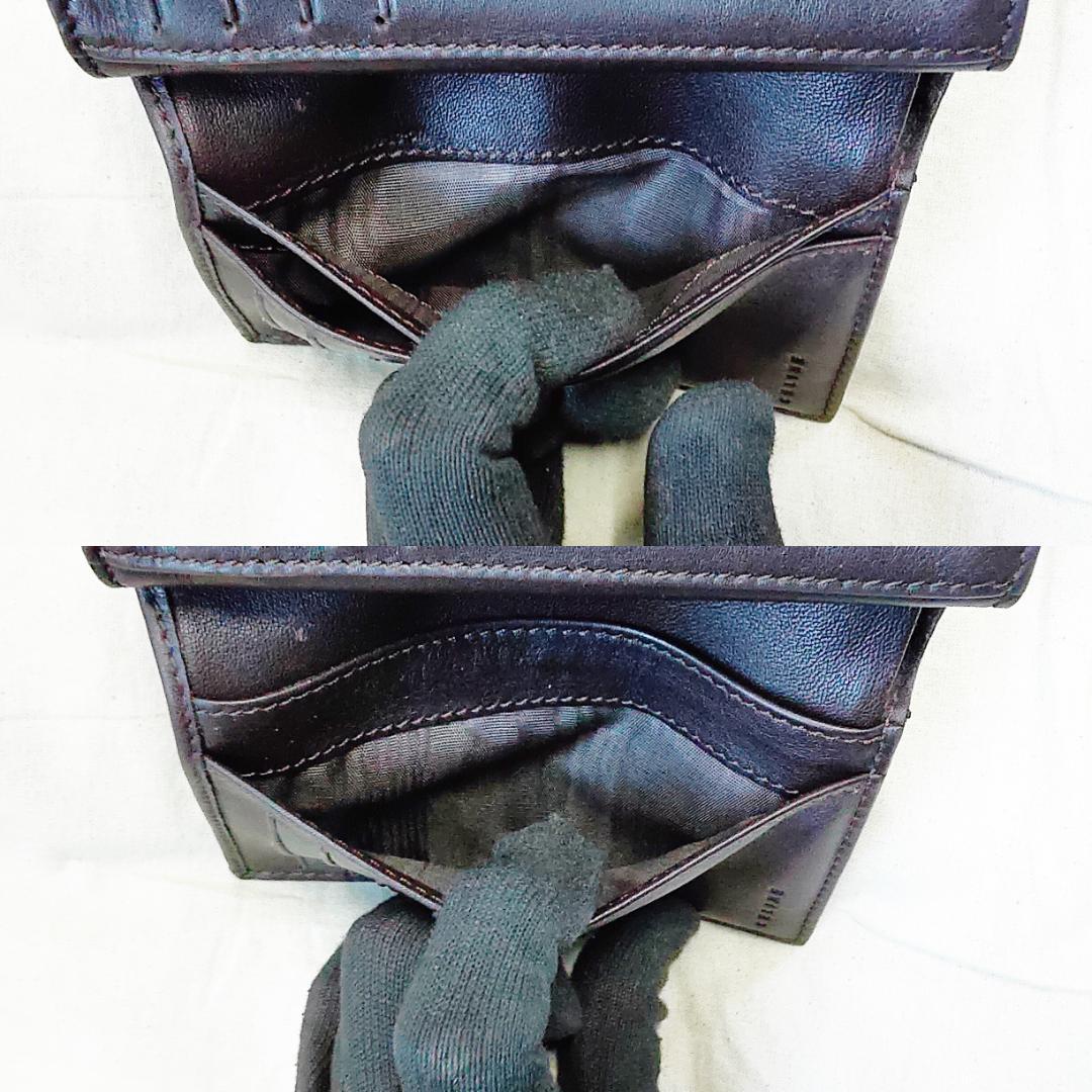 箱付き セリーヌ がま口 財布 CELINE トリオンフ キャンバス ブラウン