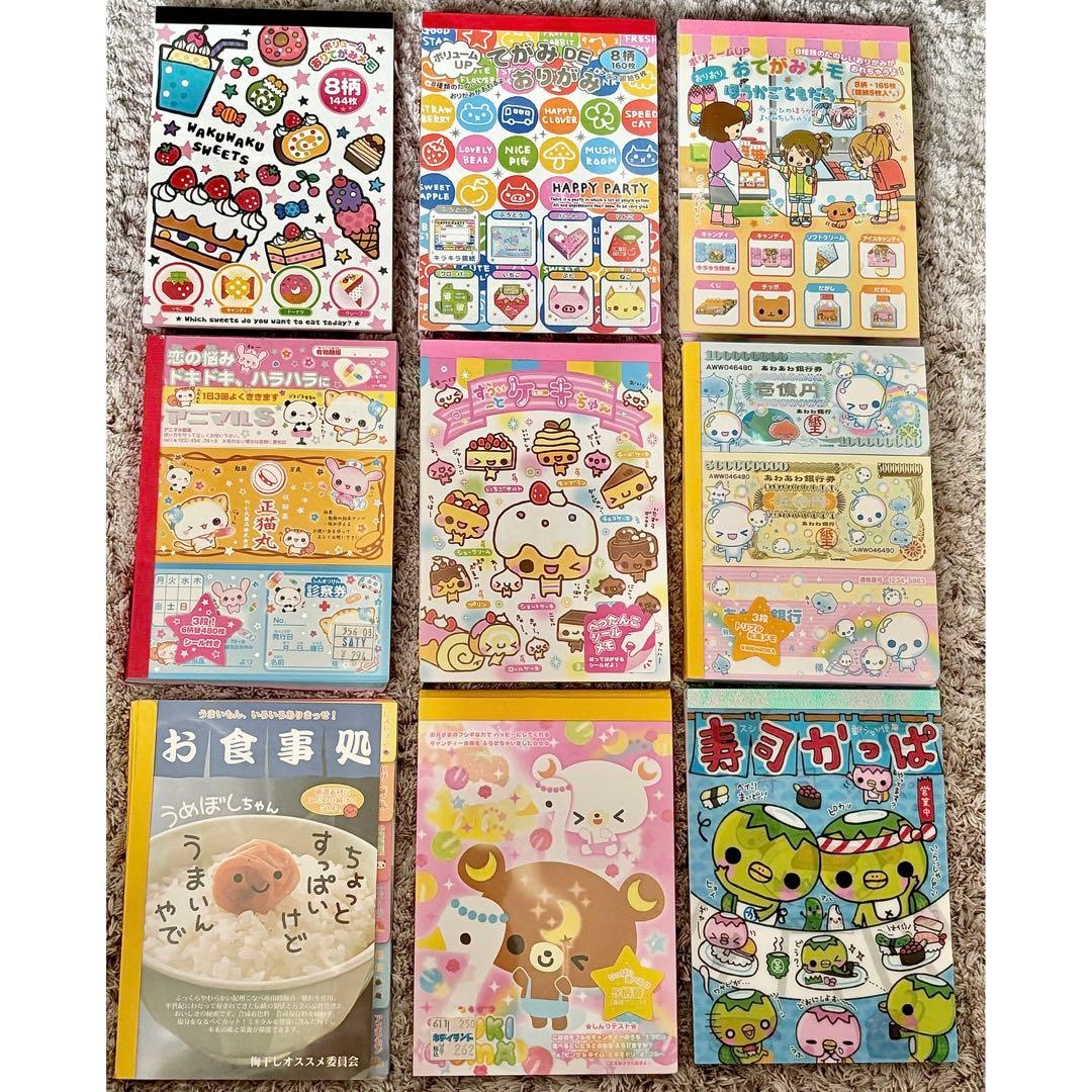 メモ帳 まとめ売り 平成 ファンシー 平成レトロ キディランド お札メモ