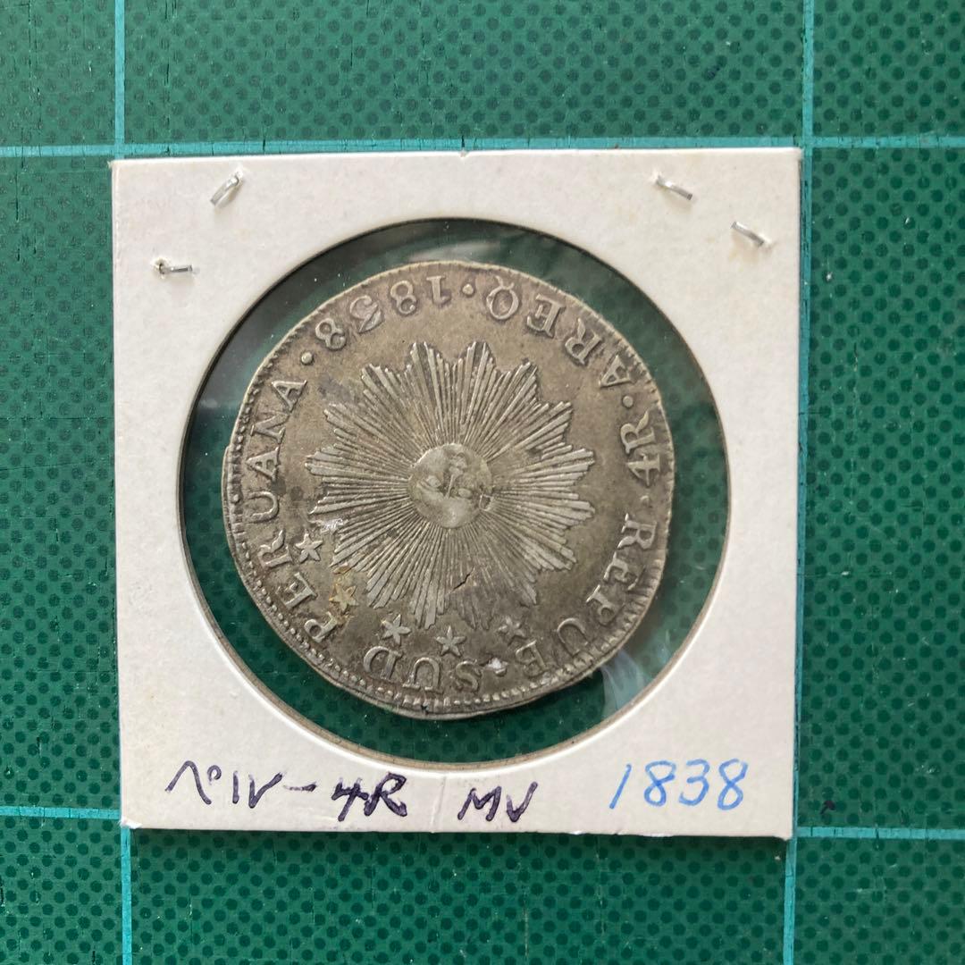 特年 希少 1855年 ペルー 8レアル 銀貨 リバティ最終年物 単年のみ