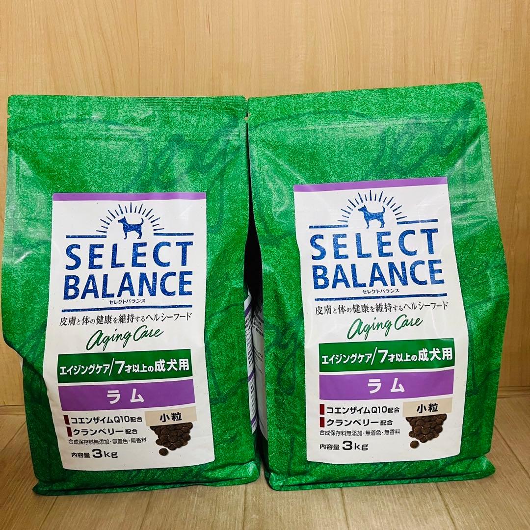 セール中♪セレクトバランス エイジングケア ラム 3キロ×2個 - メルカリ