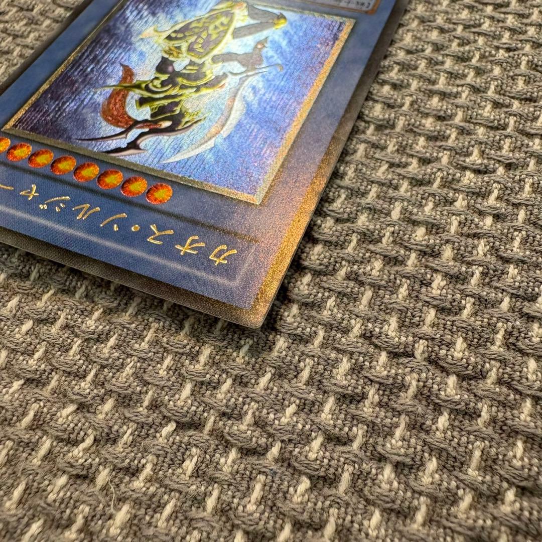 カオス・ソルジャー レプリカカード レリーフ　ATK3000 DEF2500