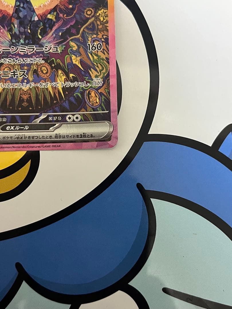 完全美品）ポケモンカード　ブラッキーex SAR