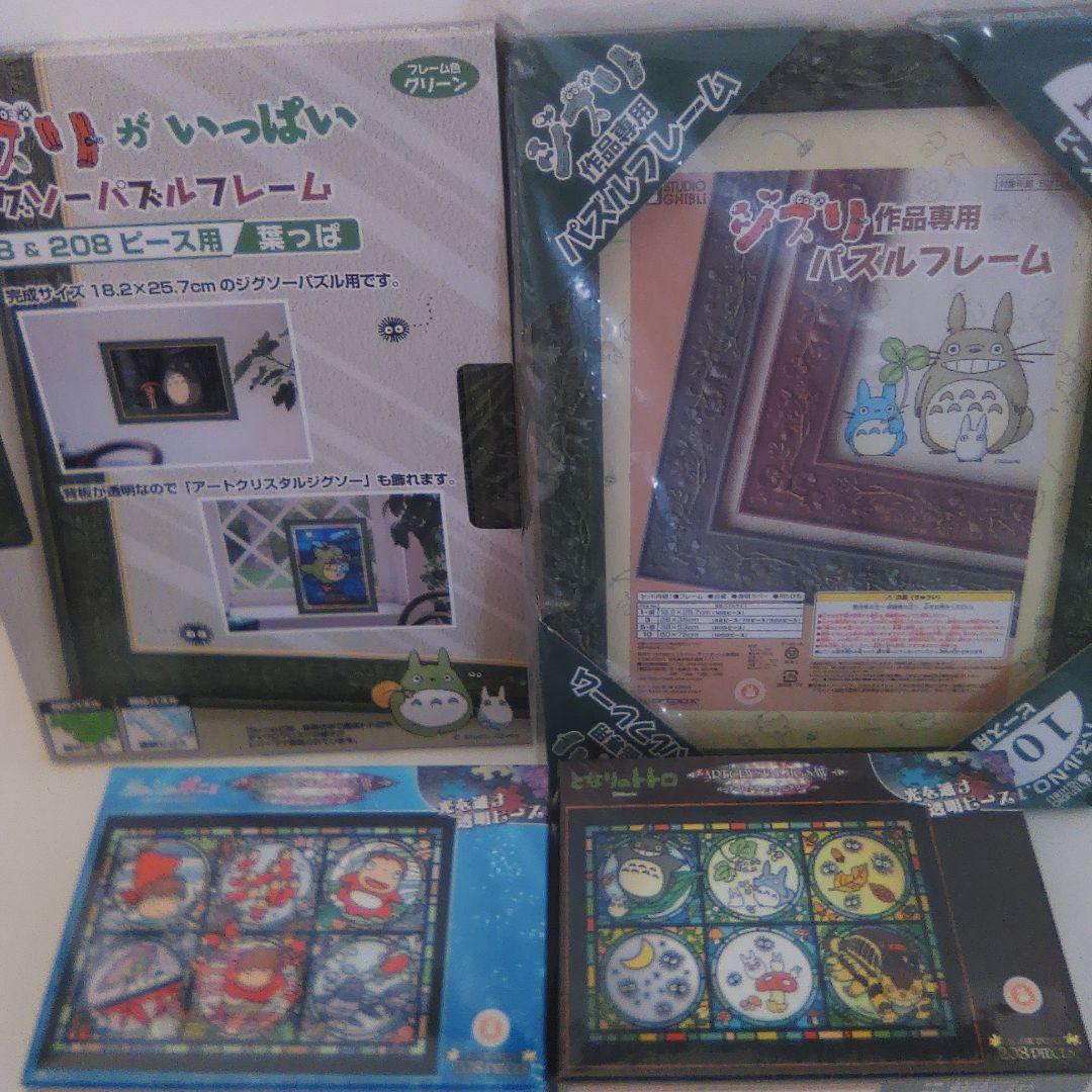 希少 非売品 ビンテージ 埼玉県中華料理生同組合章 看板 広告 レトロ