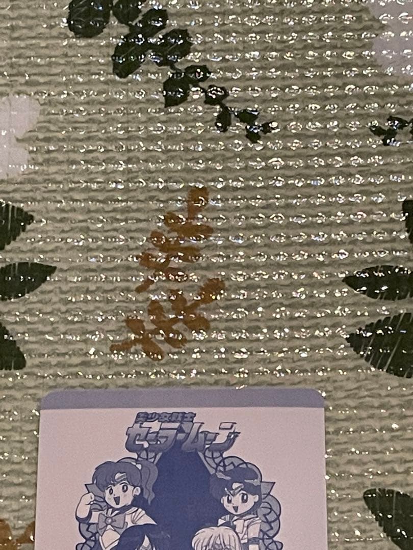 セーラームーンカードダス アマダ PPカード ミニコロ 非売品 美品入手困難