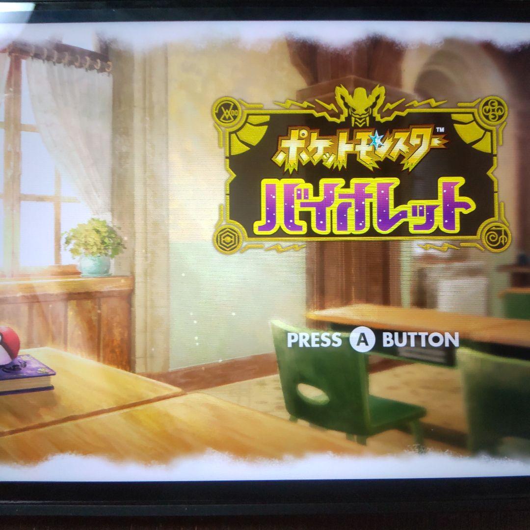 ポケットモンスター6個セット