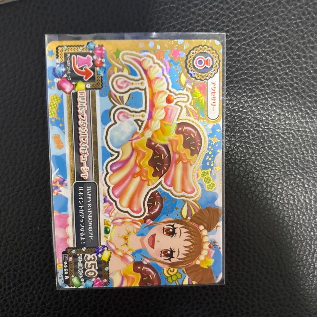 アイカツ カード ロリポップタウルスカチューシャ - メルカリ