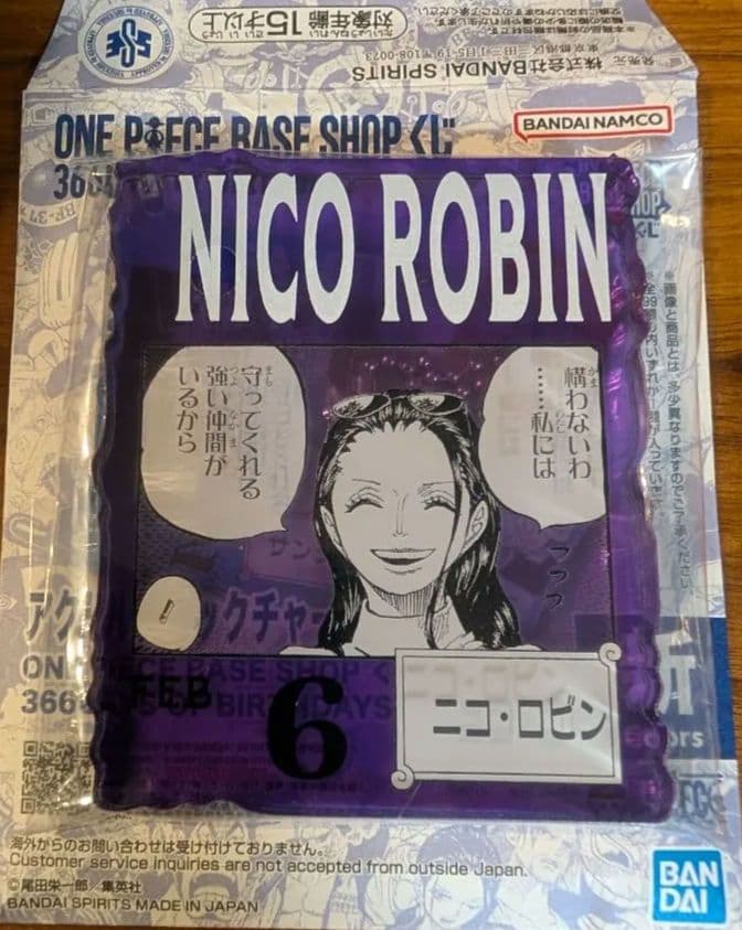 ワンピースベースショップ 一番くじ ニコ・ロビン&サウロ
