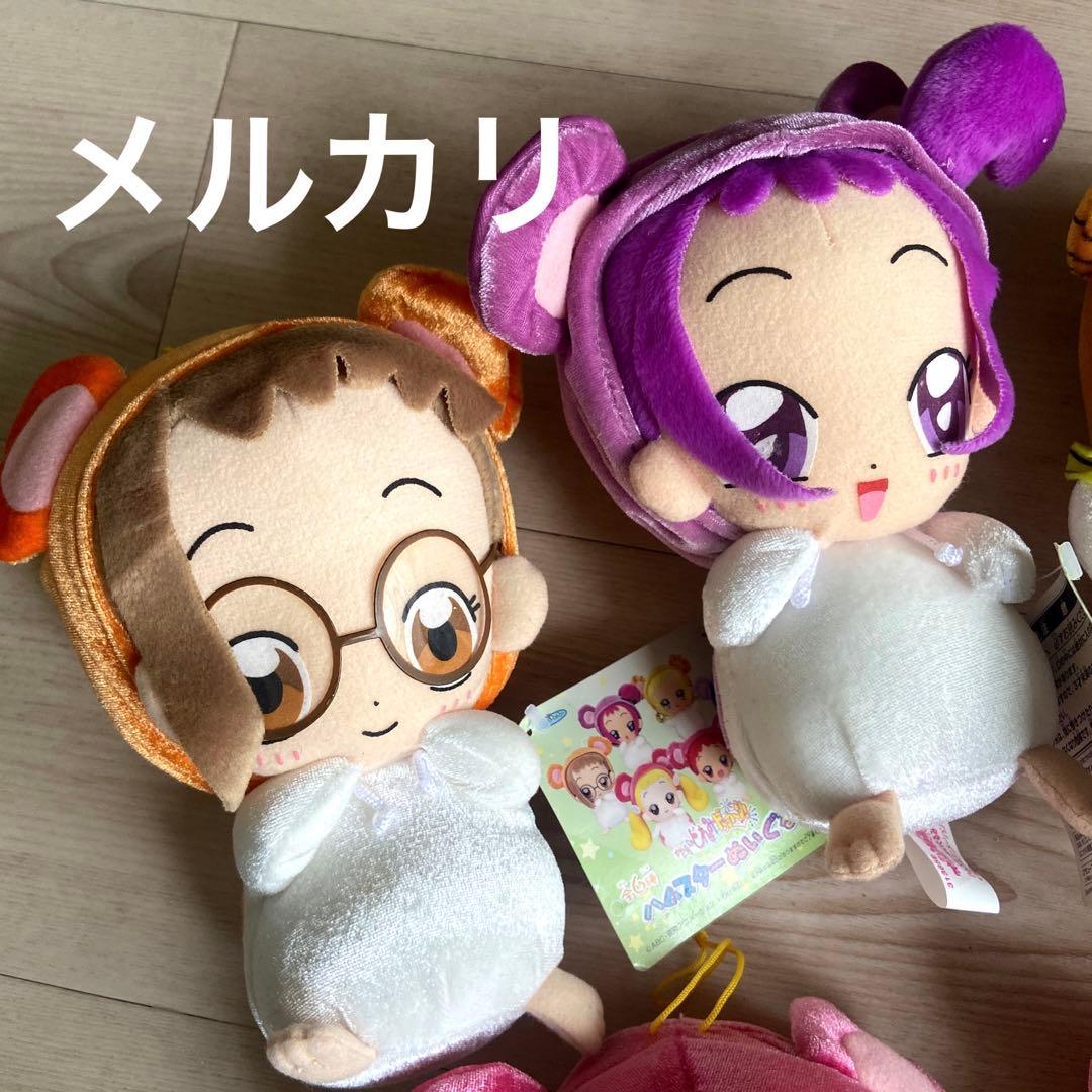 おジャ魔女どれみ ハムスターぬいぐるみ コンプリート 平成レトロ 希少